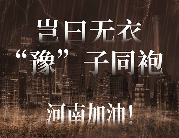 深圳麦科田生物医疗技术股份有限公司